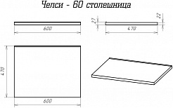 Misty Мебель для ванной Челси 60 белая – фотография-9